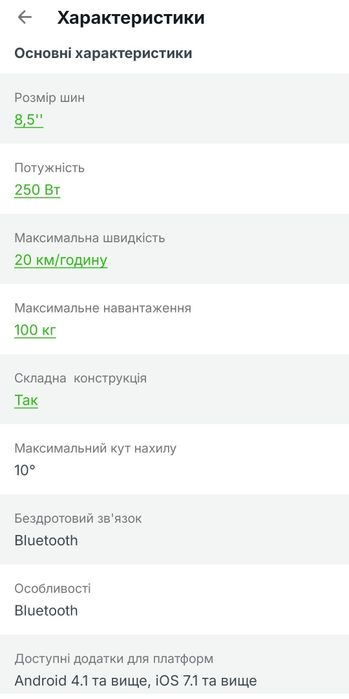 Електросамокат Xiaomi Mi Electric Scooter Essential Black