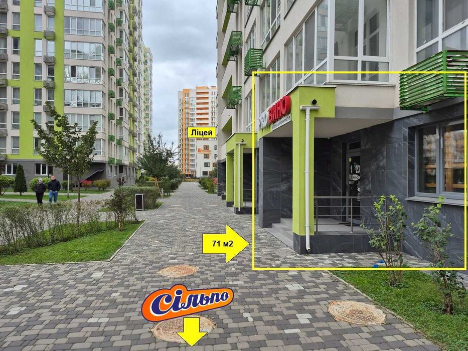 71м2, ТОП локація біля Сільпо, ЖК Нивки-Парк, 80% трафіку повз 71м2