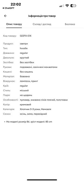 Худі, толстовка з капюшоном, вишитий їжачок