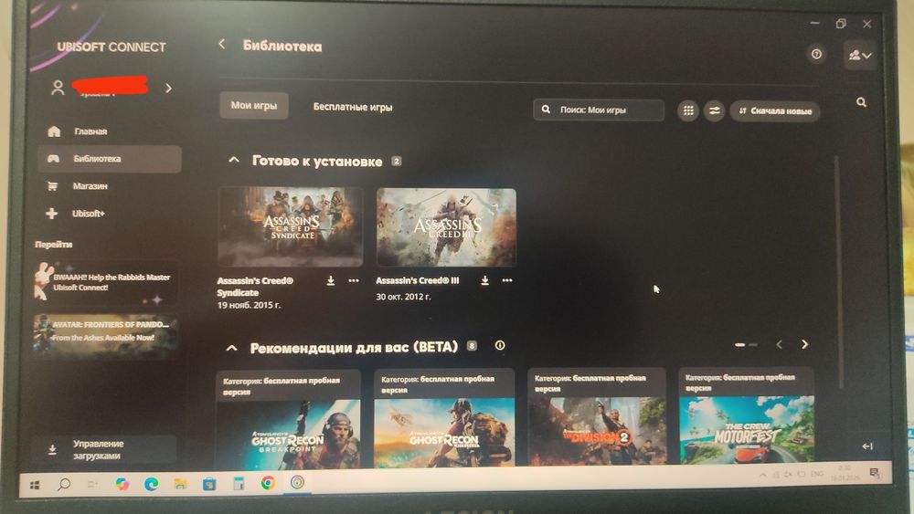 Assassin’s Creed 3 Ключ для ПК