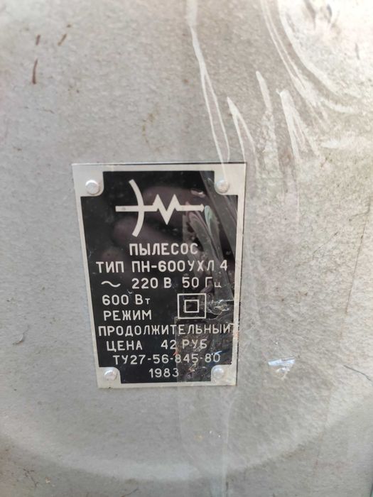 Пилосос Audra та  пилосос  Витязь