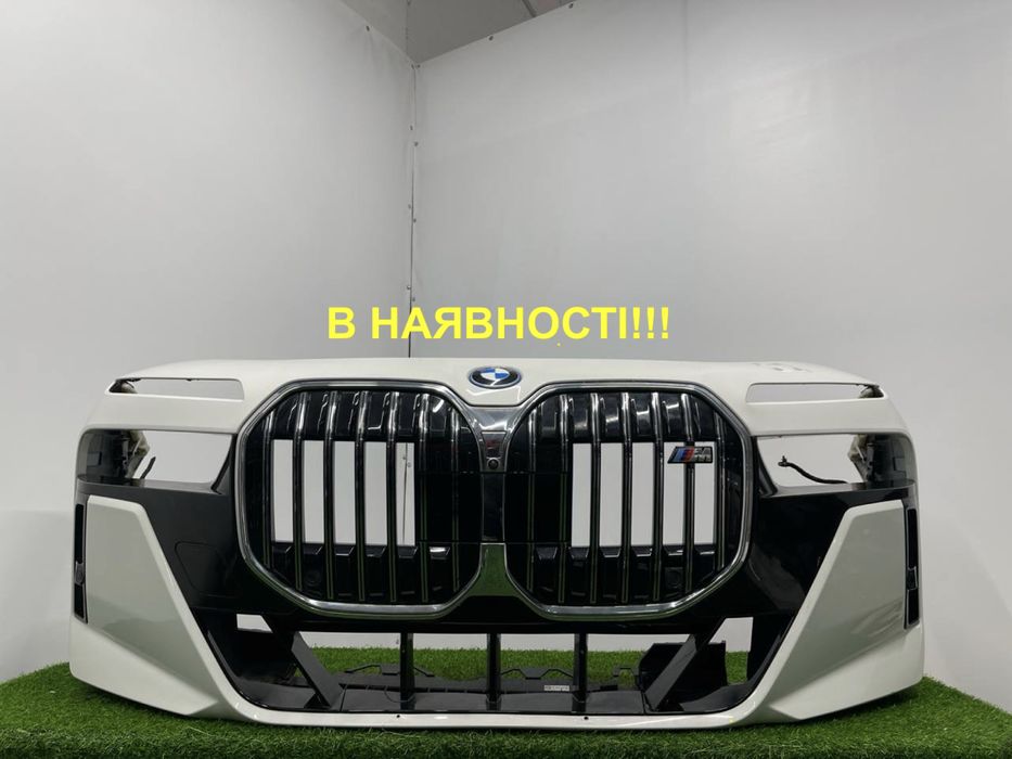 Бампер передній комплектний BMW G70
