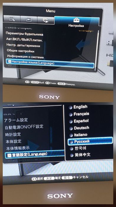 Цифровая фоторамка Sony DPF-XR100 (диагональ LED экрана 26см)