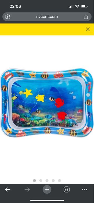 Розвиваючий водний коврик