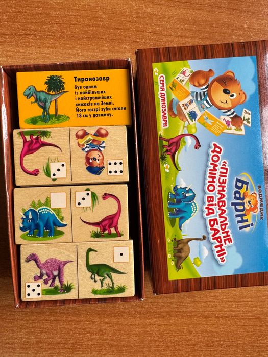 Доміно дитяче Барні