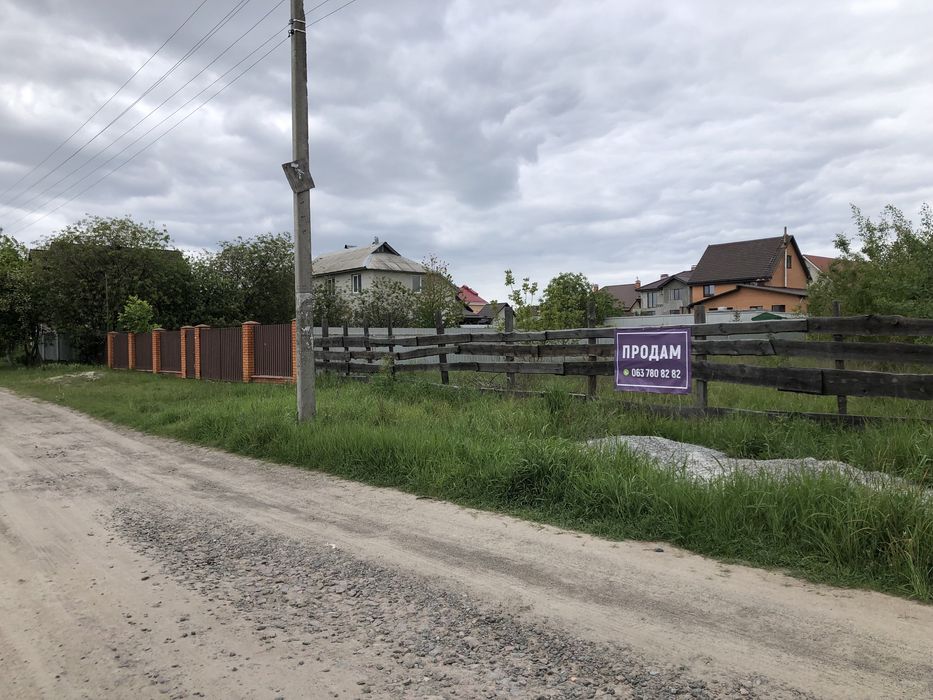 Продам земельну ділянку у центрі! 160 000 дол.