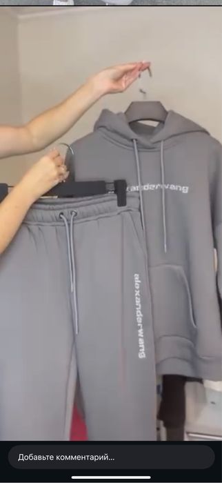 Жіночій зимовий костюм