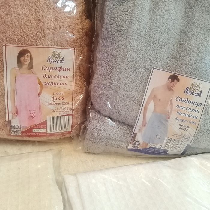 Спідниця кілт  для сауни  вафельна від виробника Ярослав