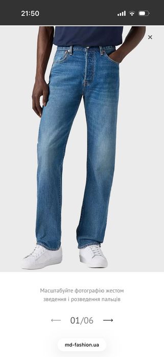 Чоловічі блакитні джинси  Levi’s 501 !!! ОРИГІНАЛ!!! З ВСІМА БІРКАМИ