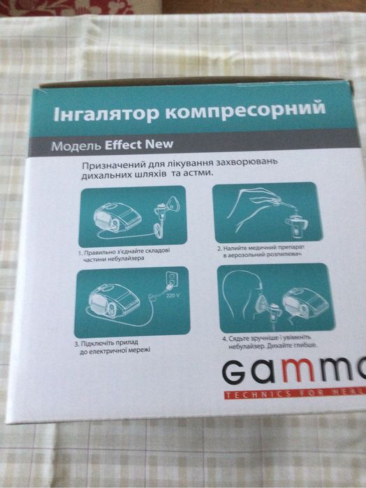 Інгалятор компресорний EffectNew