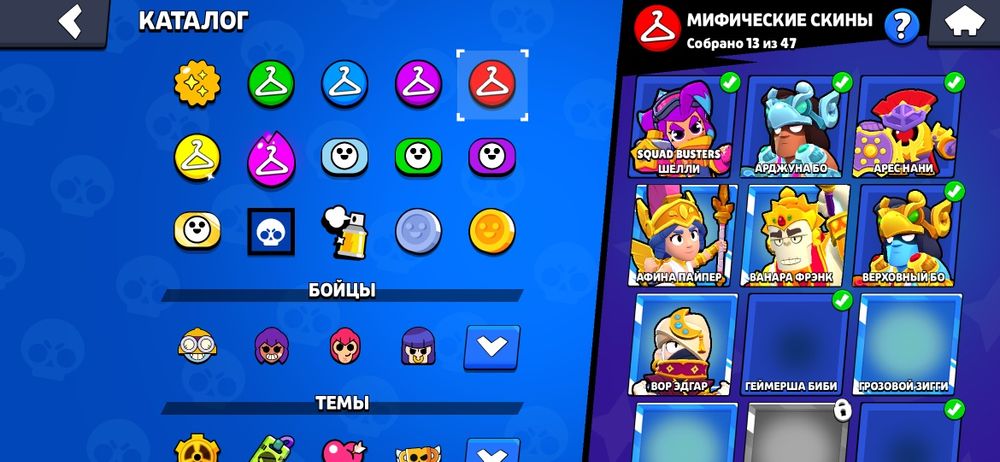 ЖИРНЫЙ АКАУНТ Бравл Старс обмен на подарки в телеграм

подарки в тг