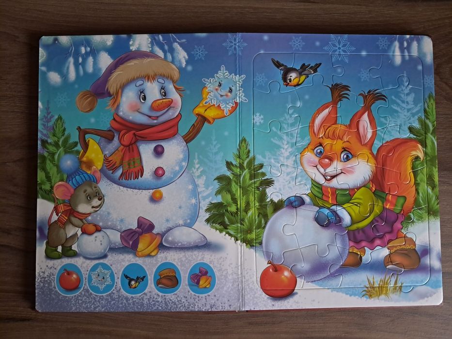 Пазл - книга Подарунки під ялинку