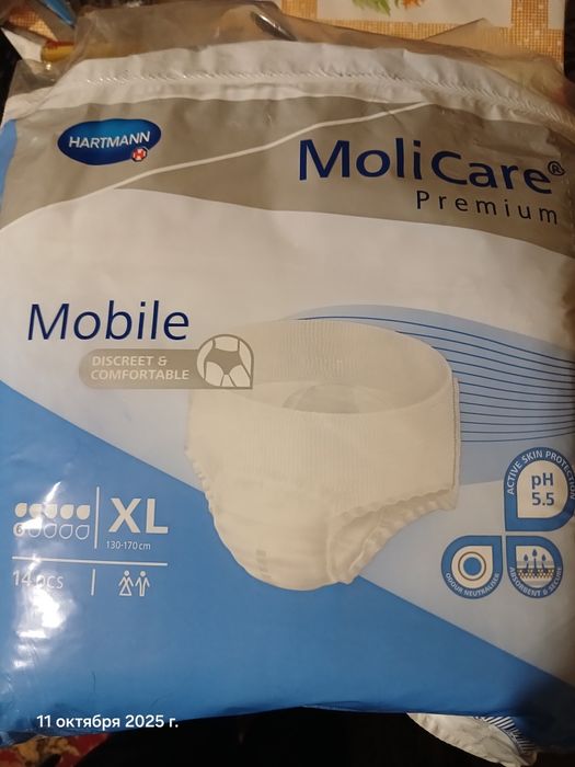 Памперсы трусики взрослые