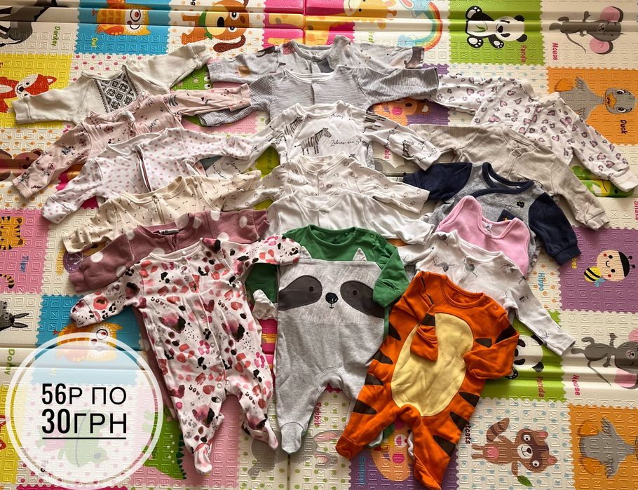 речі для новонароджених