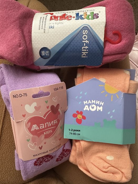 Набір Колгот Нових 74-80 і 92-98