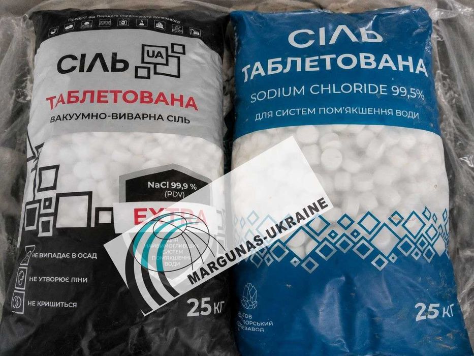Сіль таблетована Екстра/ соль таблетированная Экстра опт и розница