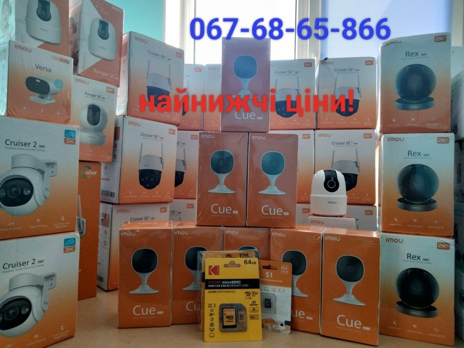 Wi-fi Ip відеокамера камера відеоспостереження Dahua Imou cell 3c