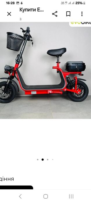 Електросамокат 800 Вт 15В год 48v