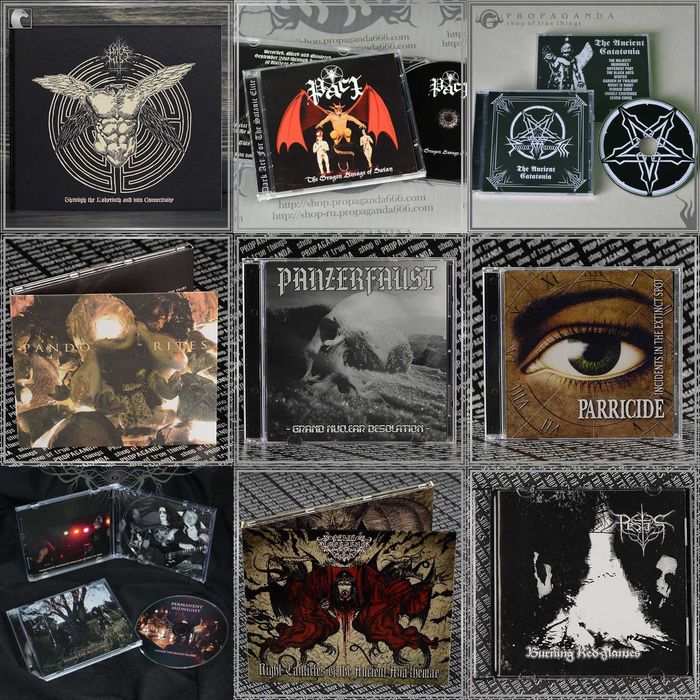 Компакт-диски (Black Metal, Death/Thrash/Doom Metal, Ambient) #12