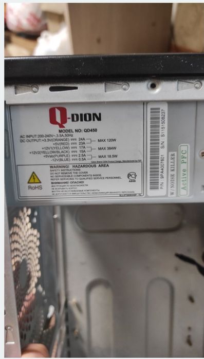 Блок живлення FSP Q-Dion 450Вт