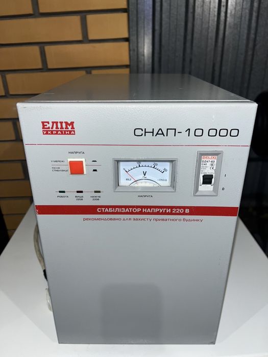 Стабілізатор напруги