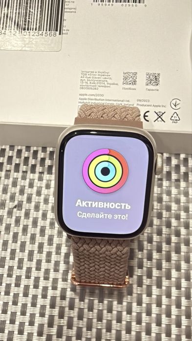 Apple Watch Series 9 41mm  (Aluminum, GPS)