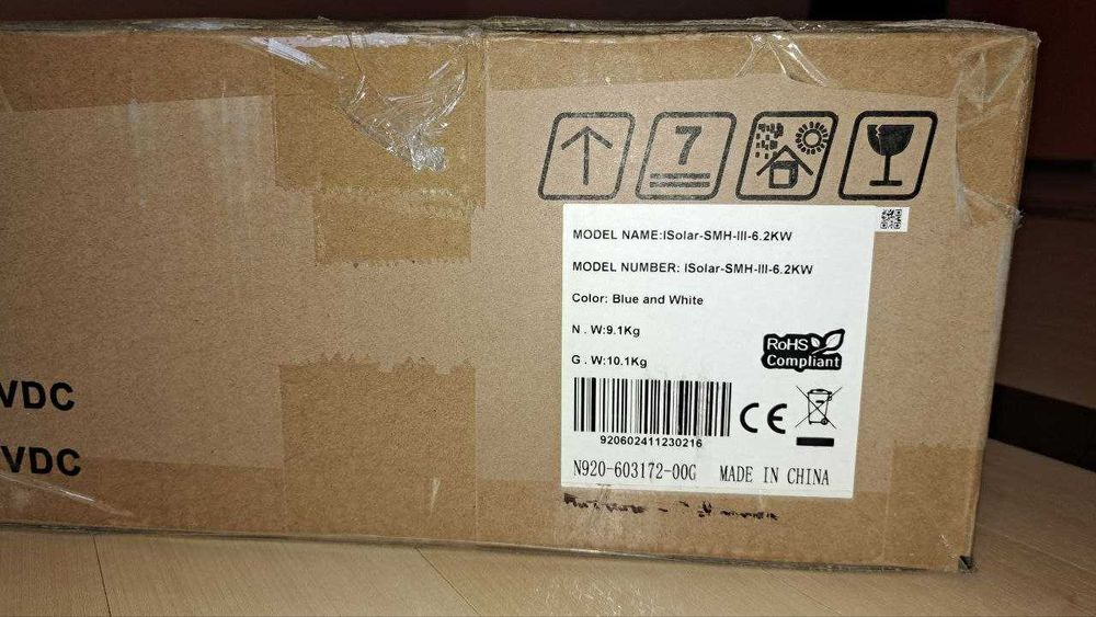 Гібридний інвертор  гибридный инвертор suoer 5квт