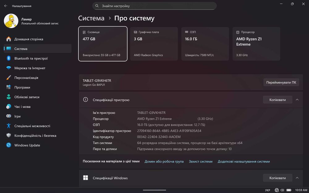 Потужна ігрова консоль Lenovo Legion Go 512 GB Shadow Black