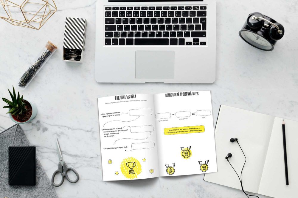 Планер 2026 Фінансовий Планер Блокнот Щоденник