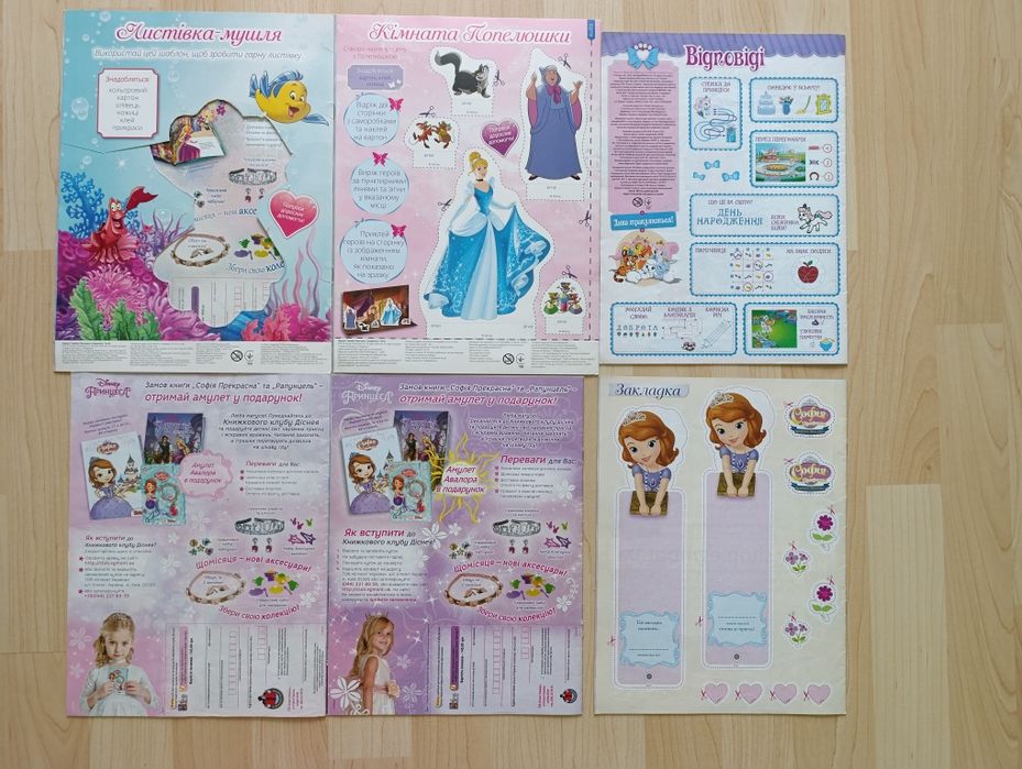Пазли, книги, журнали, Trefl Солодощі, Disney Егмонт