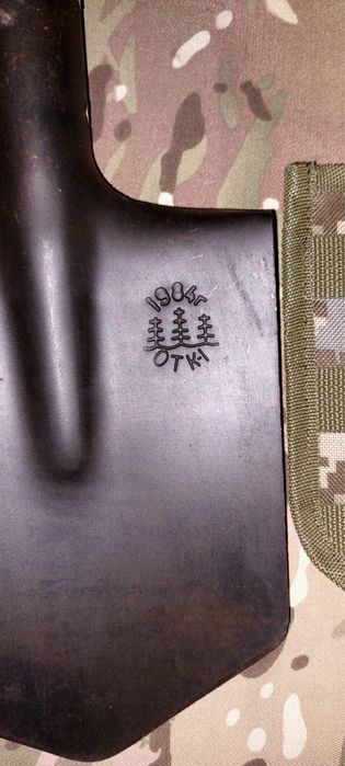 Лопата саперная /  с чехлом Molle / Малая пехотная лопата / мпл 50 /