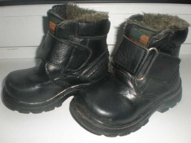 Зимние сапожки на маленькие ножки -стелька 14,5-15см