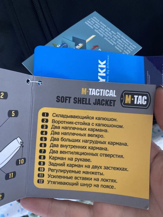Тактическая курточка