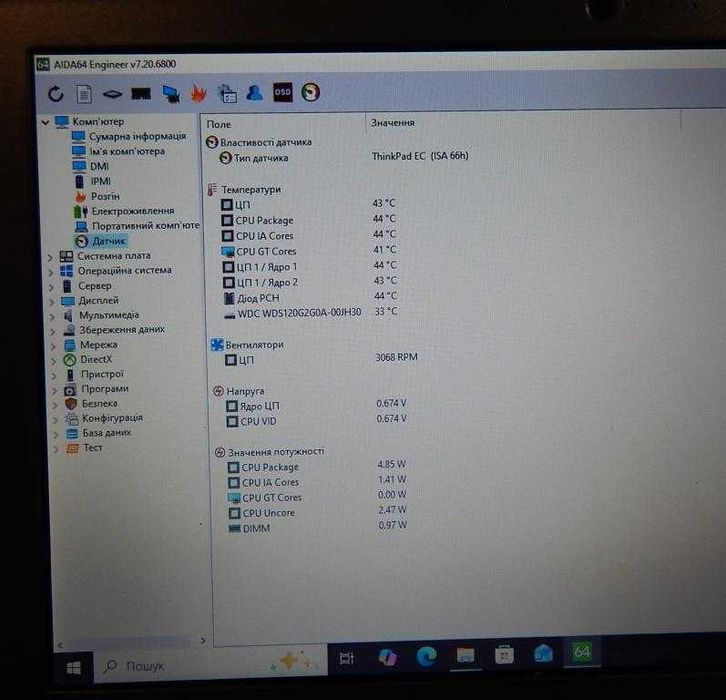 Lenovo ThinkPad x240