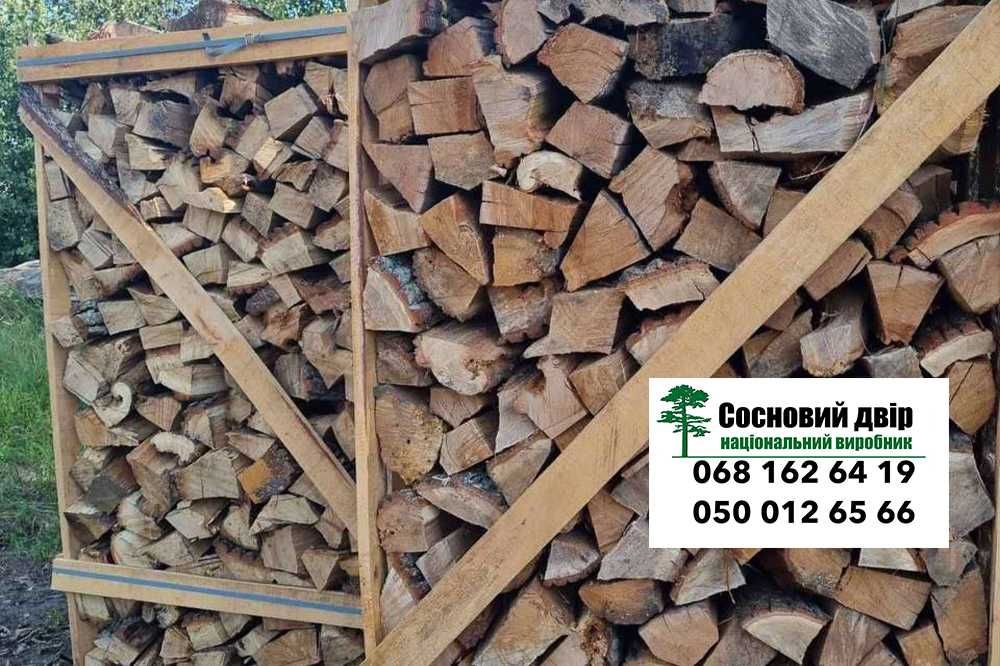 Продам колоті дрова дубові ! Доставка розвантаження