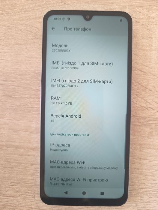 мобільний телефон Redmi A5