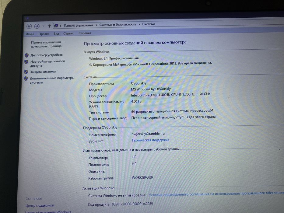Продам ноутбук,для роботи
