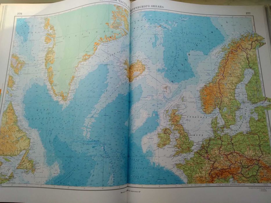 Атлас Океанов. 1977 г.