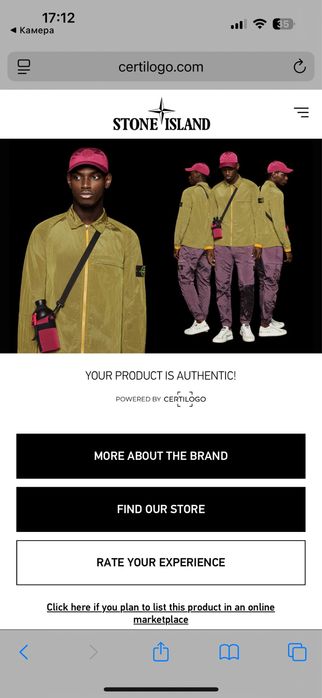 Светр чоловічий Stone Island ОРИГІНАЛ