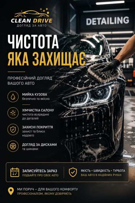 Рекламні креативи для товарів,бізнесу іншого