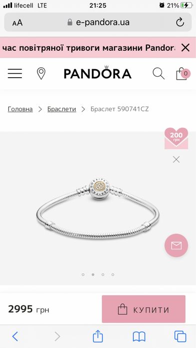 Пандора Pandora браслет срібний з золотом з США