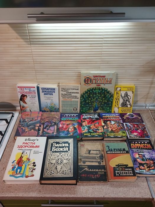 Букинистика. Букинистика.