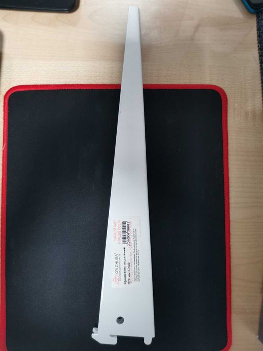 Кронштейн до гардеробної системи Kolchuga 370 мм білий