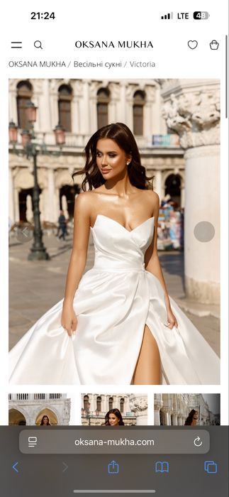 Весільна сукня від Oksana Mukha