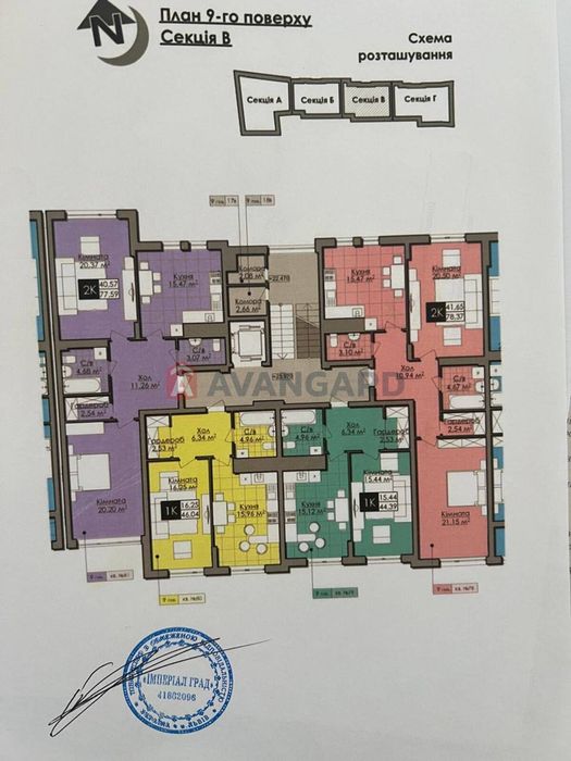 2-rooms apartment apartment by the address st. Ul Zlatoustovskaya (area 78 m²) - Atlanta.ua - photo 12