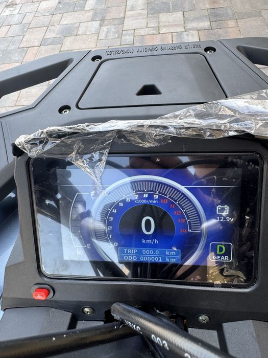 Квадроцикл SHARX 250cc, Доставка.