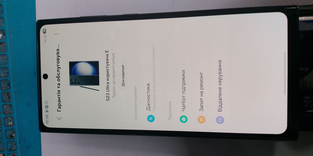 Дисплей Samsung S23 Ultra S918 рамка чорна Oled