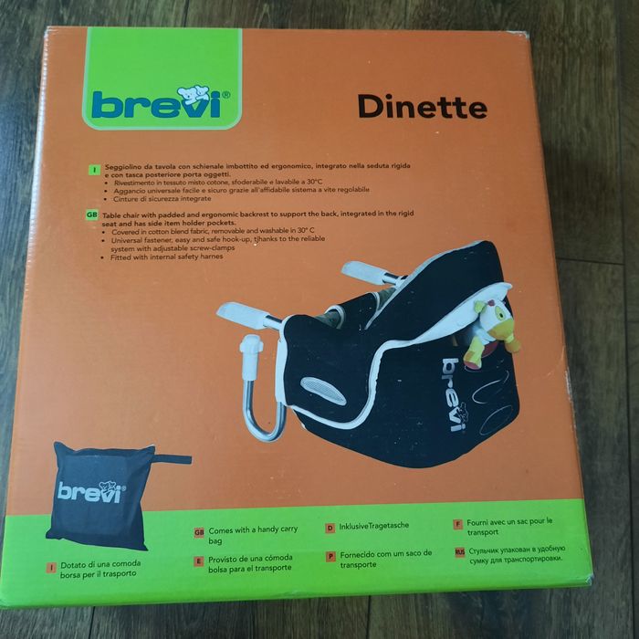 Стільчик для годування компактний синій