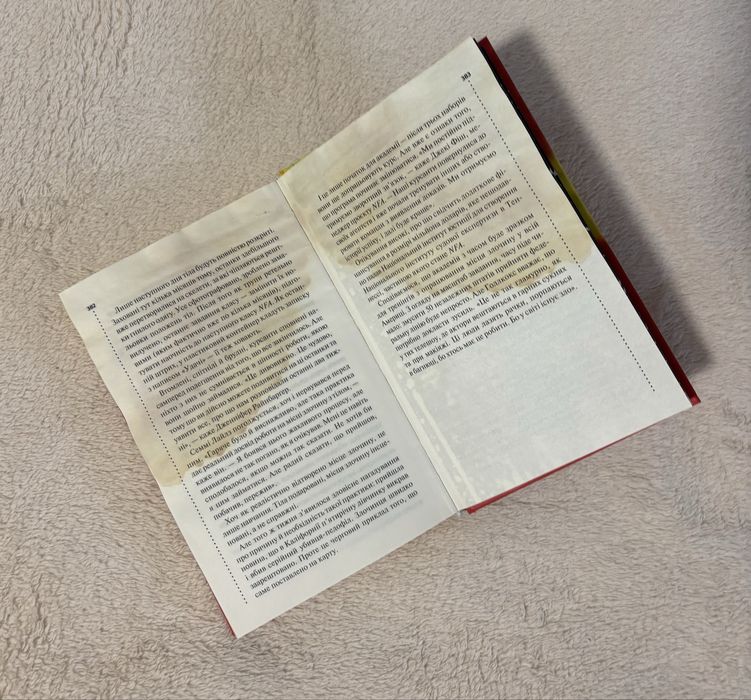 Саймон Бекетт - повна серія з 6 книг «Девід Гантер»