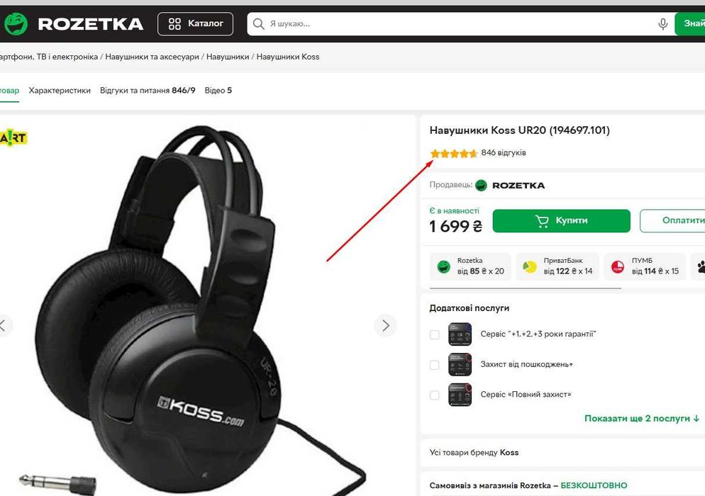 СРОЧНО наушники KOSS UR 20 сочный звук, хорошее состояние ОРИГИНАЛ
